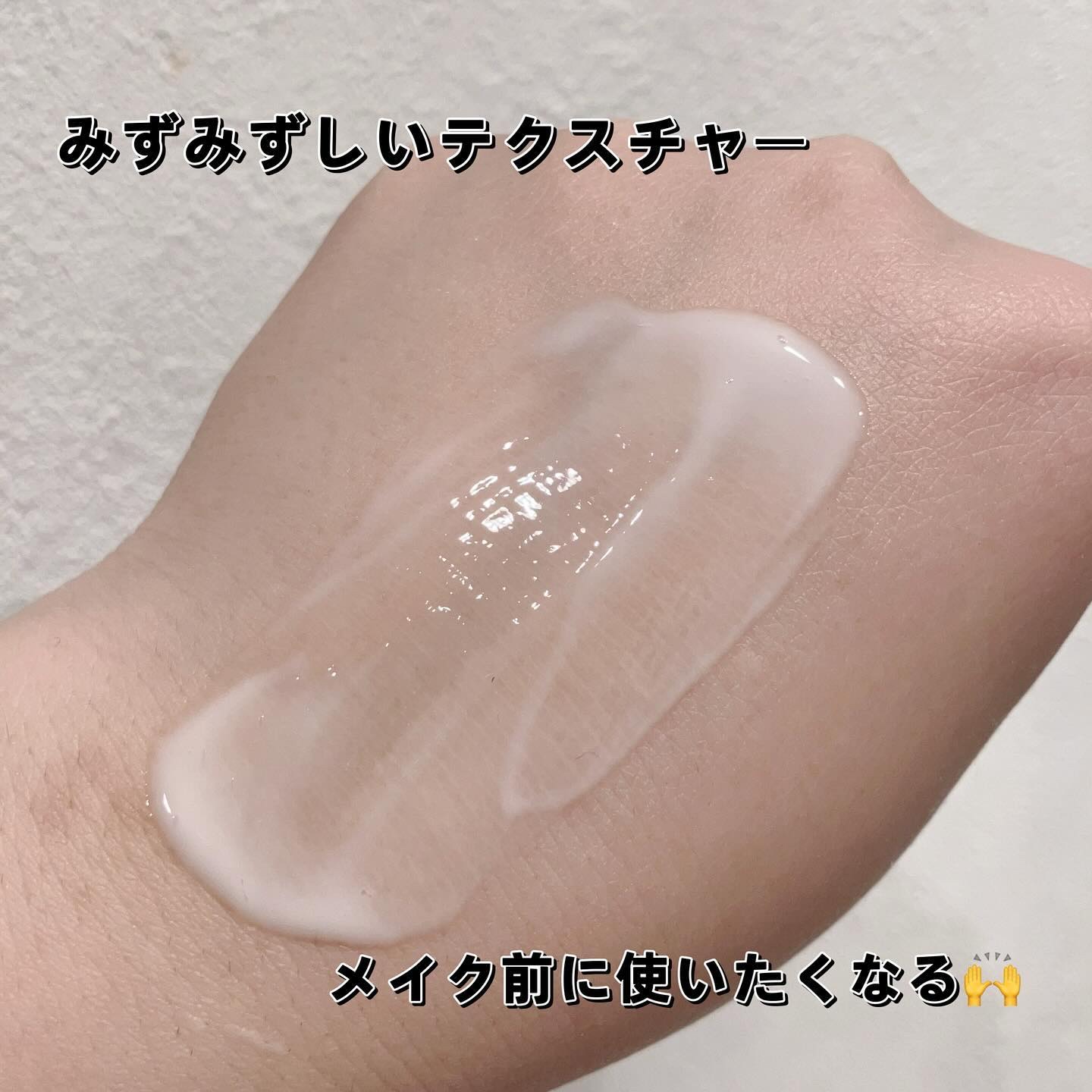 Skin Barrier Calming Lotion/Ongredients/乳液を使ったクチコミ（3枚目）