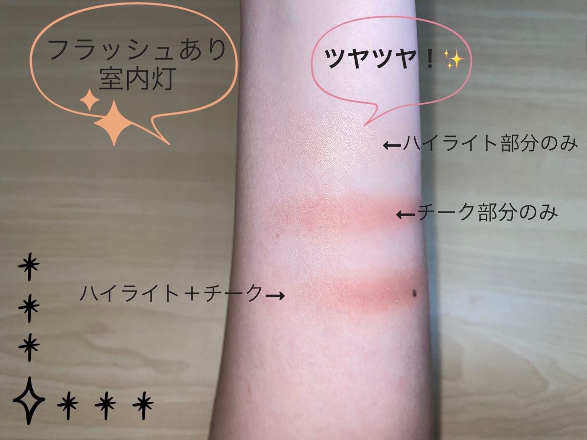 女王のカメオ チーク /COLORROSE/パウダーチークを使ったクチコミ(3枚目)