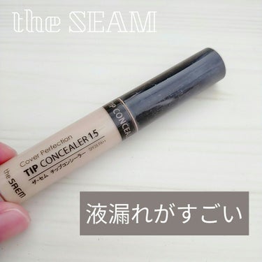 カバーパーフェクション チップコンシーラー/the SAEM/リキッドコンシーラーを使ったクチコミ（1枚目）