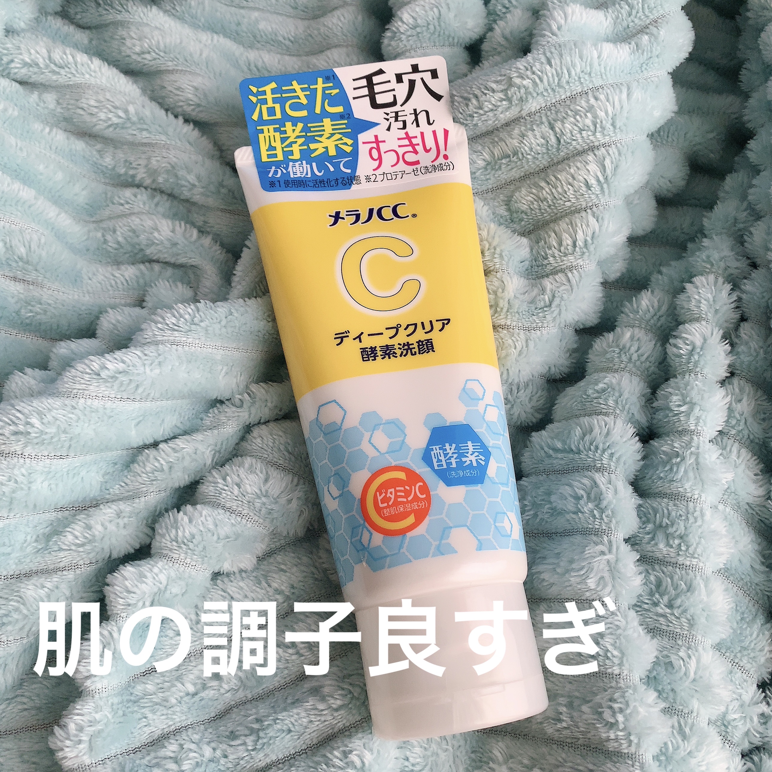 洗顔ネット/DAISO/その他スキンケアグッズを使ったクチコミ（1枚目）