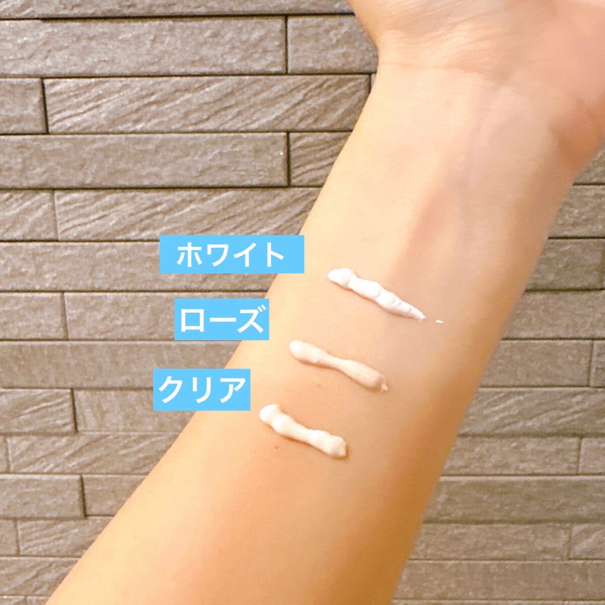 UVイデア XL プロテクショントーンアップ/ラ ロッシュ ポゼ/日焼け止めクリームを使ったクチコミ(2枚目)