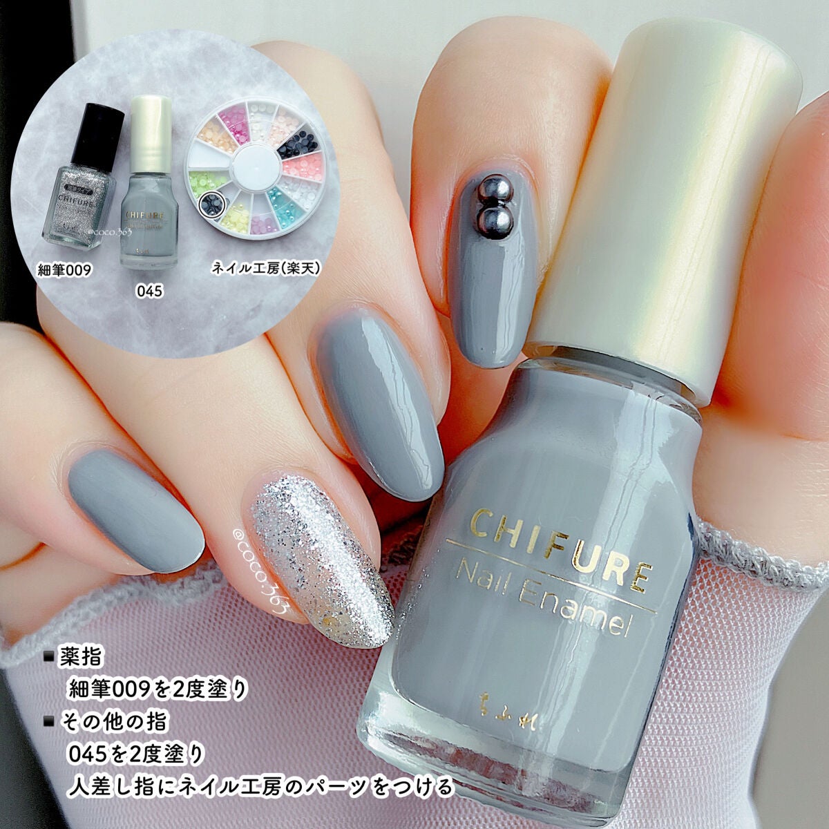 ネイル エナメル/ちふれ/マニキュアを使ったクチコミ(2枚目)