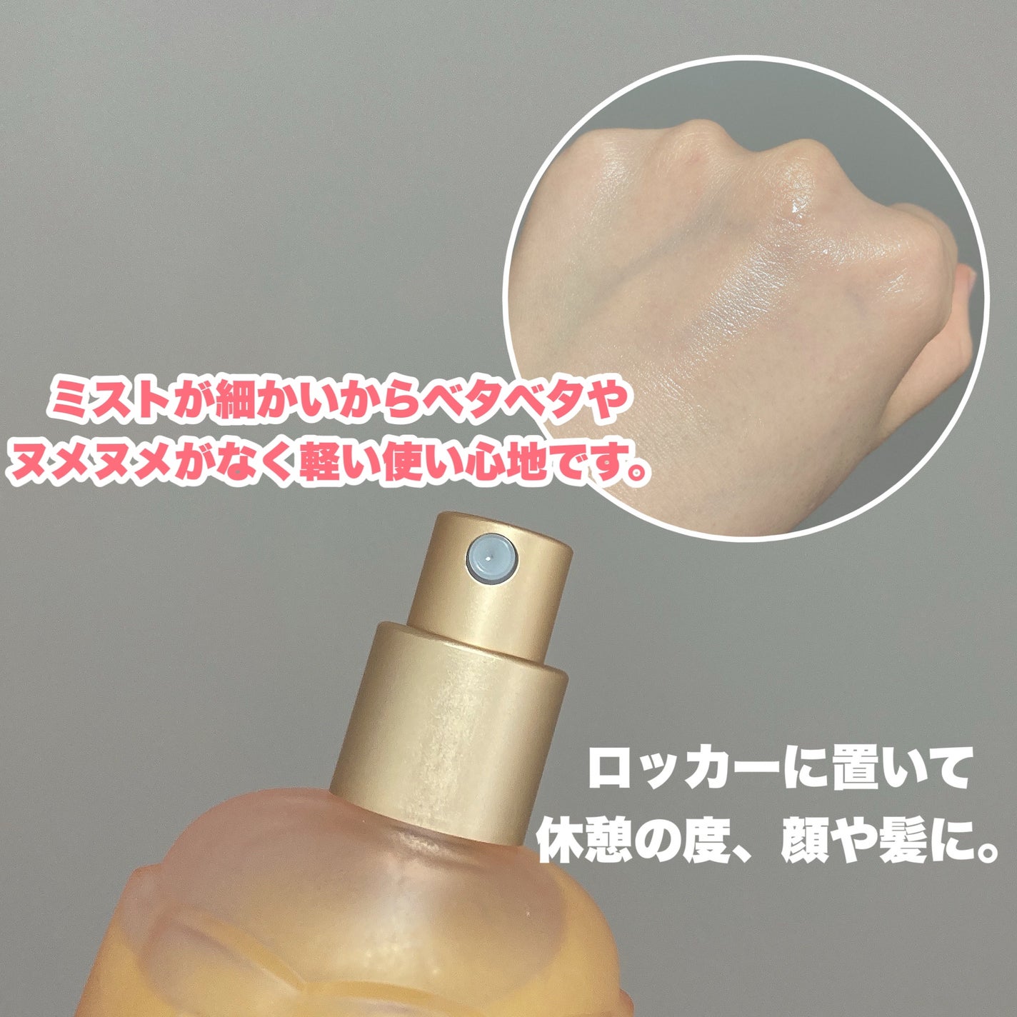 ローズウォーターインオイル/SABON/ミスト状化粧水を使ったクチコミ(3枚目)
