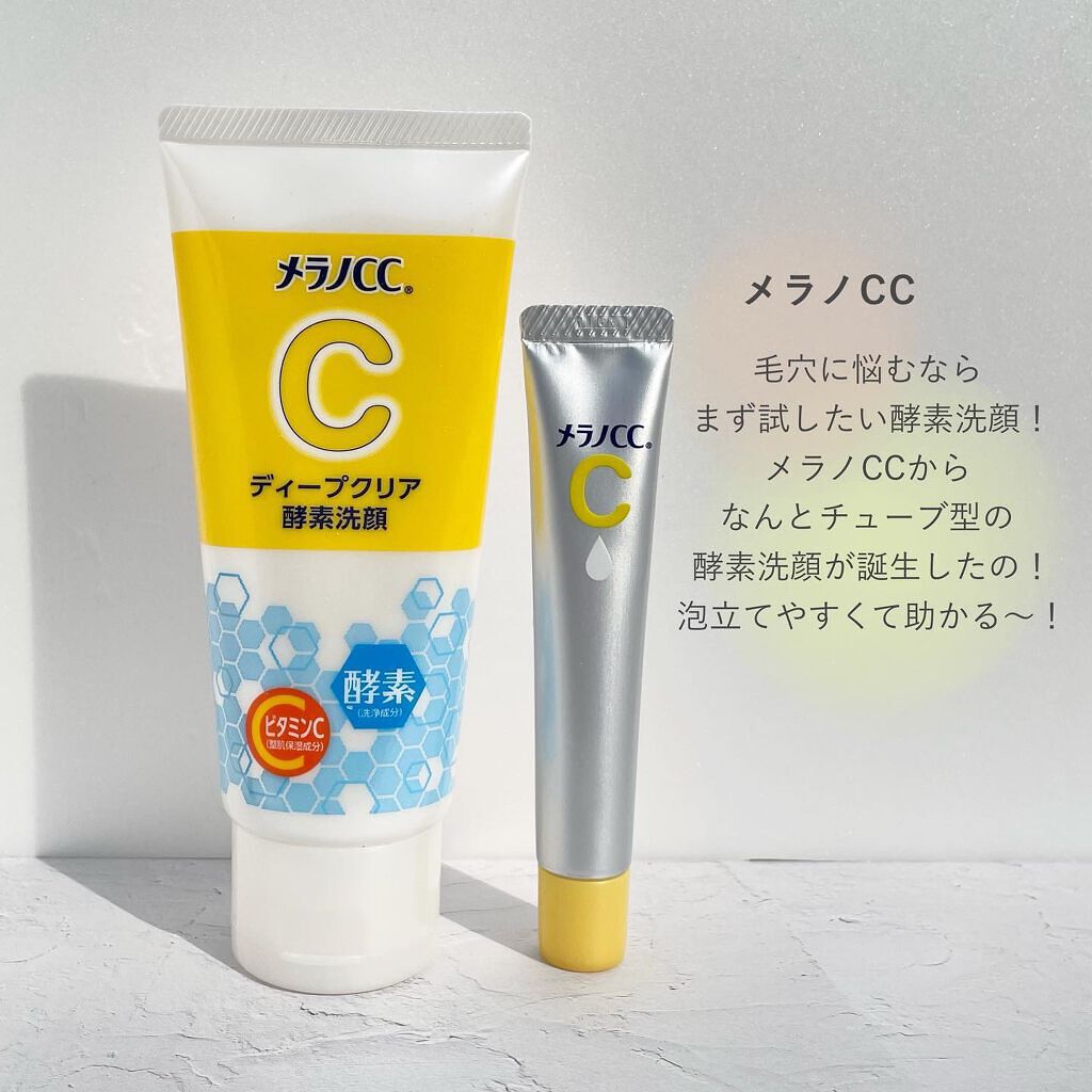 薬用しみ集中対策 プレミアム美容液/メラノCC/美容液を使ったクチコミ（1枚目）