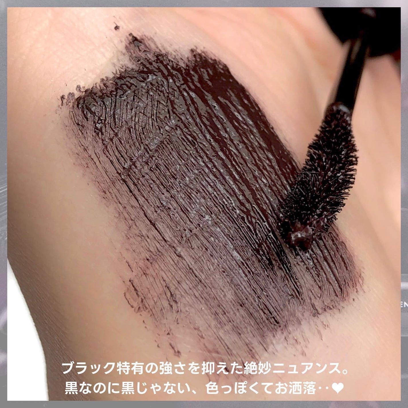 パーフェクトエクステンション マスカラ for カール/D-UP/マスカラを使ったクチコミ(4枚目)