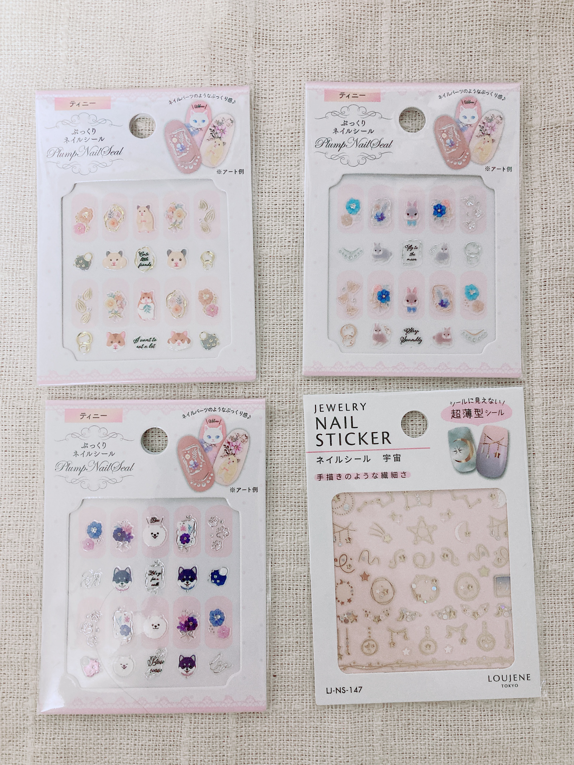 ネイルシール/セリア/ネイルシールを使ったクチコミ（1枚目）