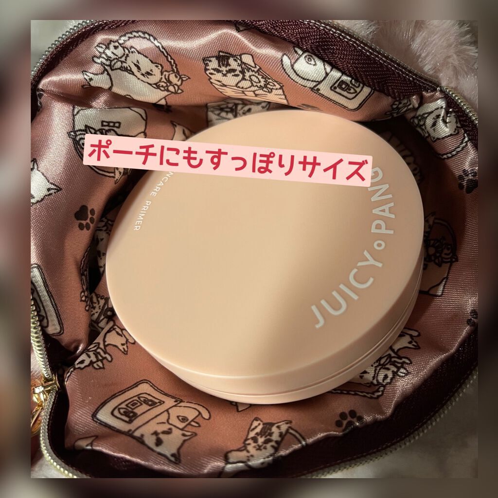 ジューシーパン スキンケアプライマー/A’pieu/化粧下地を使ったクチコミ(6枚目)