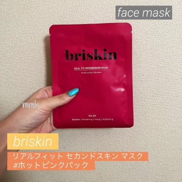 リアルフィット セカンドスキン マスク テンション フレックス/briskin/シートマスク・パックを使ったクチコミ（1枚目）