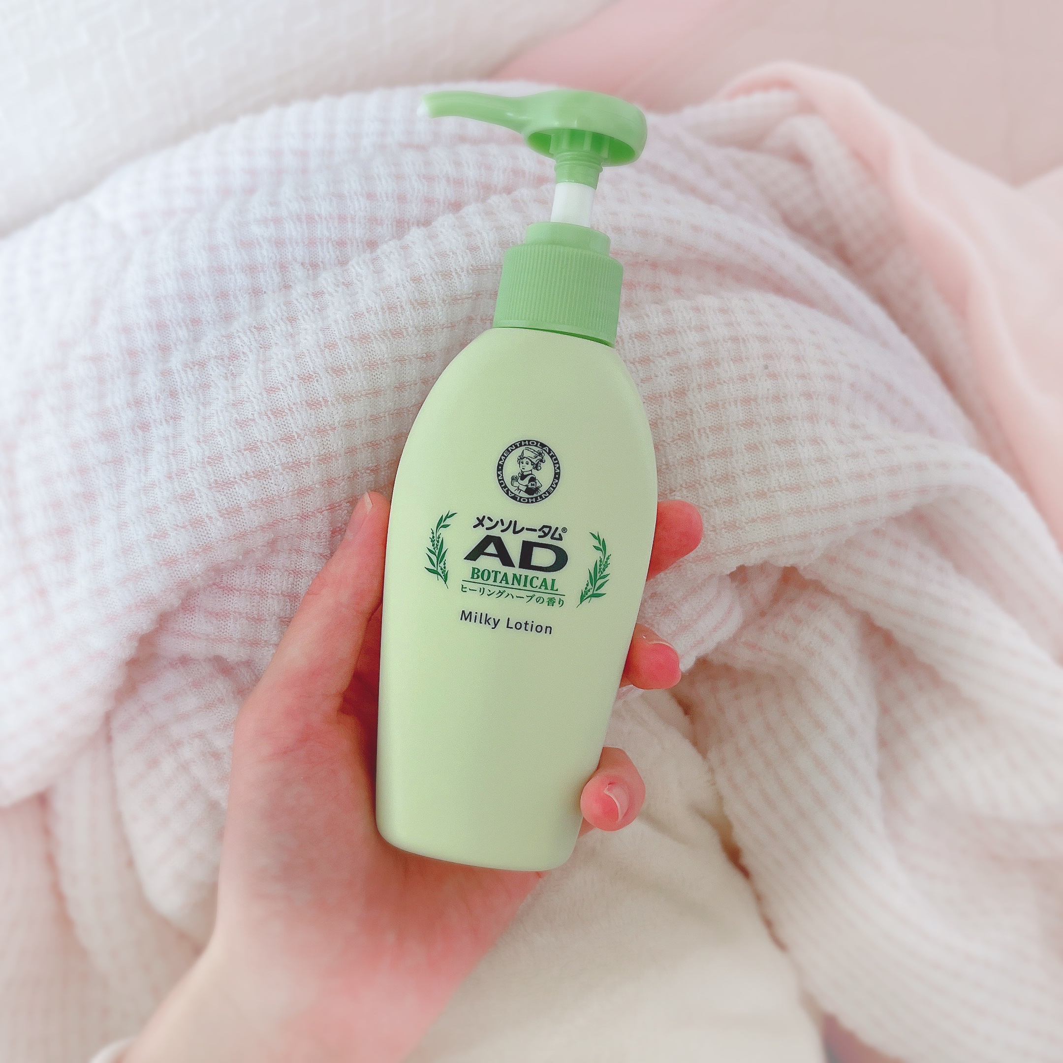 メンソレータムADボタニカル乳液(医薬品)/メンソレータム/その他を使ったクチコミ（1枚目）