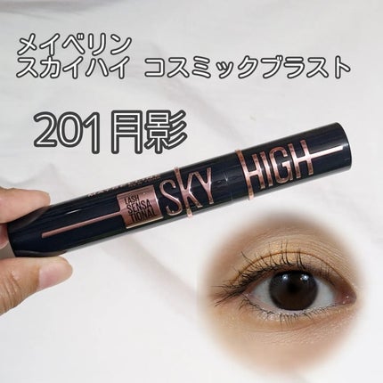 ã¹ã«ã€ã〠ã³ã¹ããã¯ãã©ã¹ã/MAYBELLINE NEW YORK/ãã¹ã«ã©ã䜿ã£ãã¯ãã³ãïŒ1æç®ïŒ
