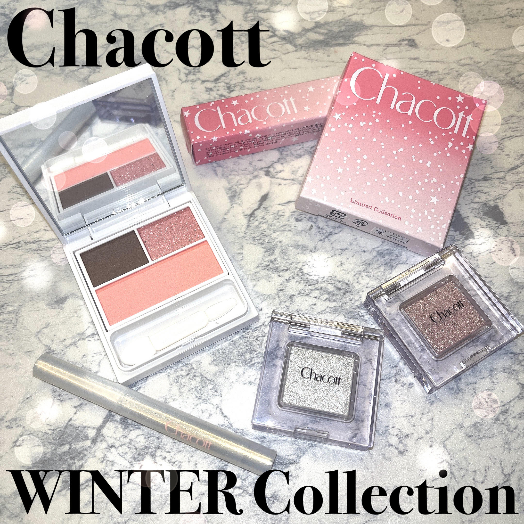 マルチカラーバリエーション スパークル/チャコット・コスメティクス/単色アイシャドウを使ったクチコミ（1枚目）