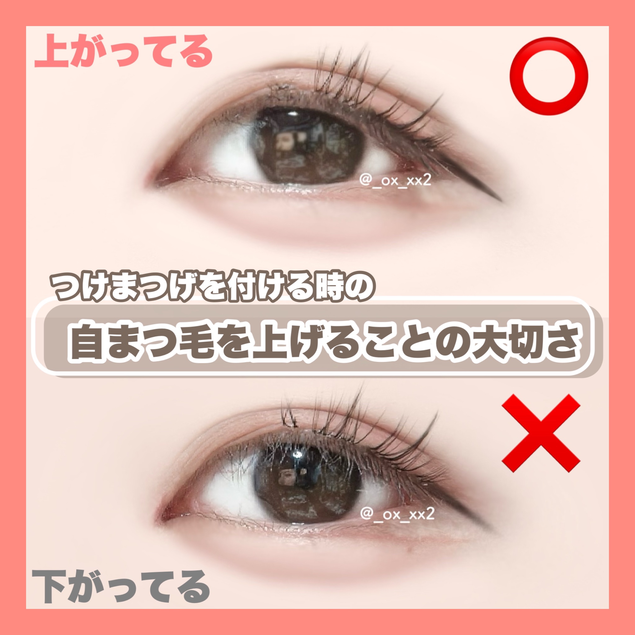 カービングアイラッシュカーラー/コージー/ビューラーを使ったクチコミ（1枚目）