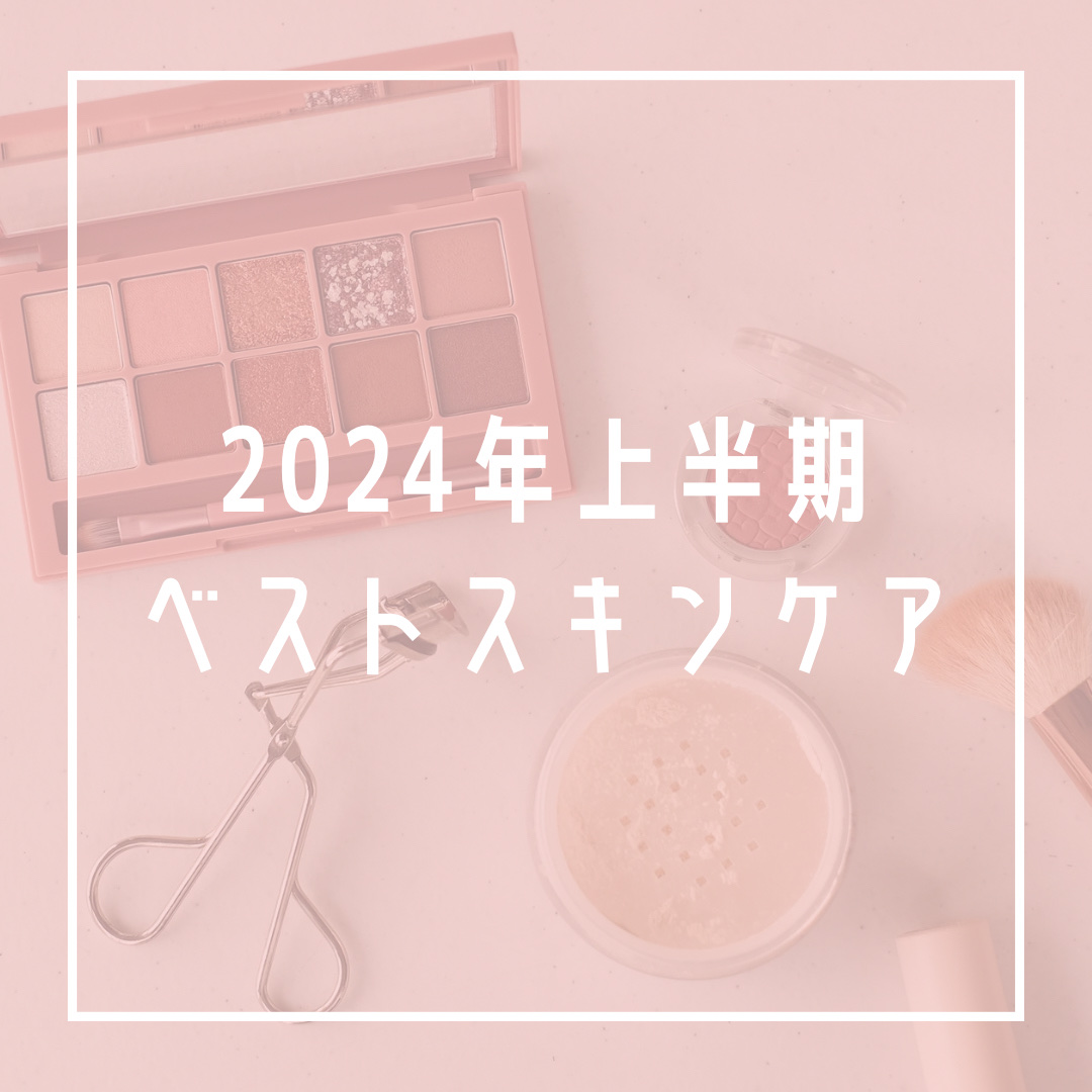 ザトゥルークリームアクアバーム/belif/フェイスクリームを使ったクチコミ（1枚目）