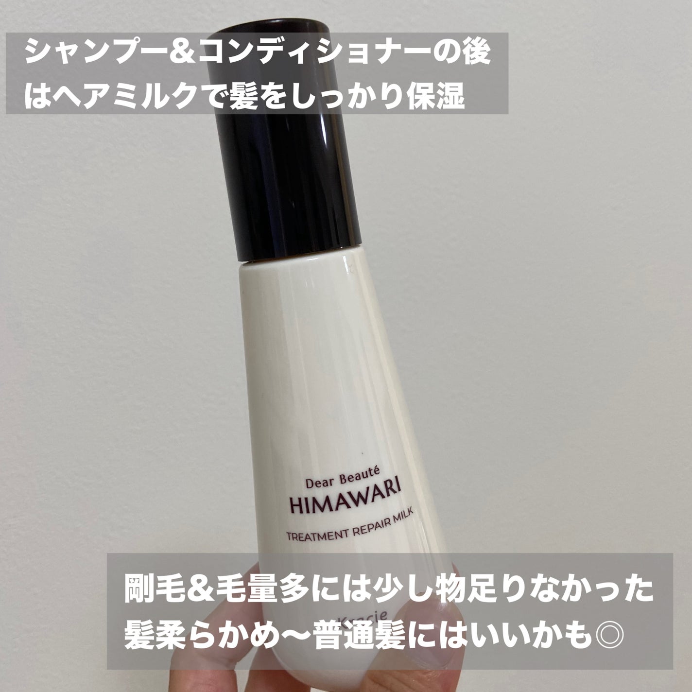 ãªã€ã«ã€ã³ã·ã£ã³ããŒïŒãªã€ã«ã€ã³ã³ã³ãã£ã·ã§ã㌠(ã°ãã¹ïŒãªãã¢)/ãã£ã¢ããŒã/åžè²©ã·ã£ã³ããŒã䜿ã£ãã¯ãã³ãïŒ4æç®ïŒ