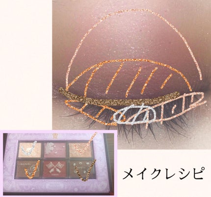 ナイストゥミーチュートランク VI 北半球/MAJOLICA MAJORCA/アイシャドウパレットを使ったクチコミ(3枚目)