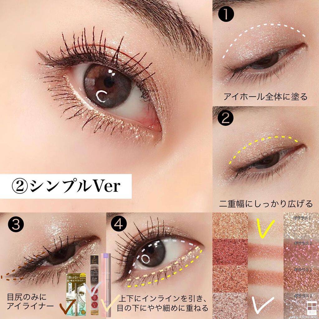 talico on LIPS 「TOMFORDのラバラスターでギラメイク👨🎨クリスマスにふ..」(5枚目)