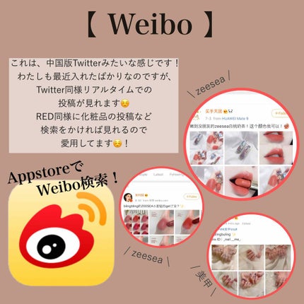 を使ったクチコミ(3枚目)