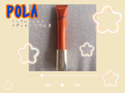 リンクルショット メディカル セラム N/リンクルショット/アイケア・アイクリームを使ったクチコミ(1枚目)