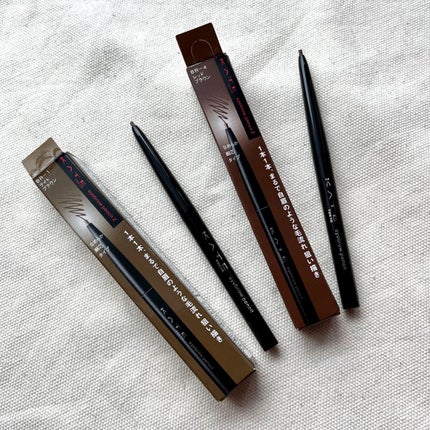 アイブロウペンシルZ/KATE/アイブロウペンシルを使ったクチコミ(1枚目)