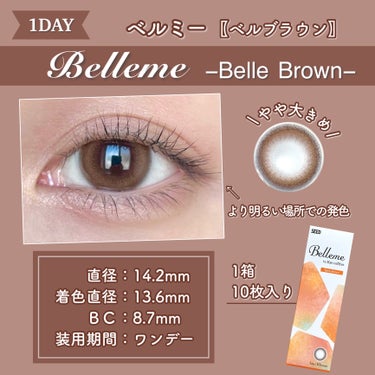 bellemebyEye coffret ベルブラウン 10枚入/シード/カラーコンタクトレンズを使ったクチコミ（3枚目）