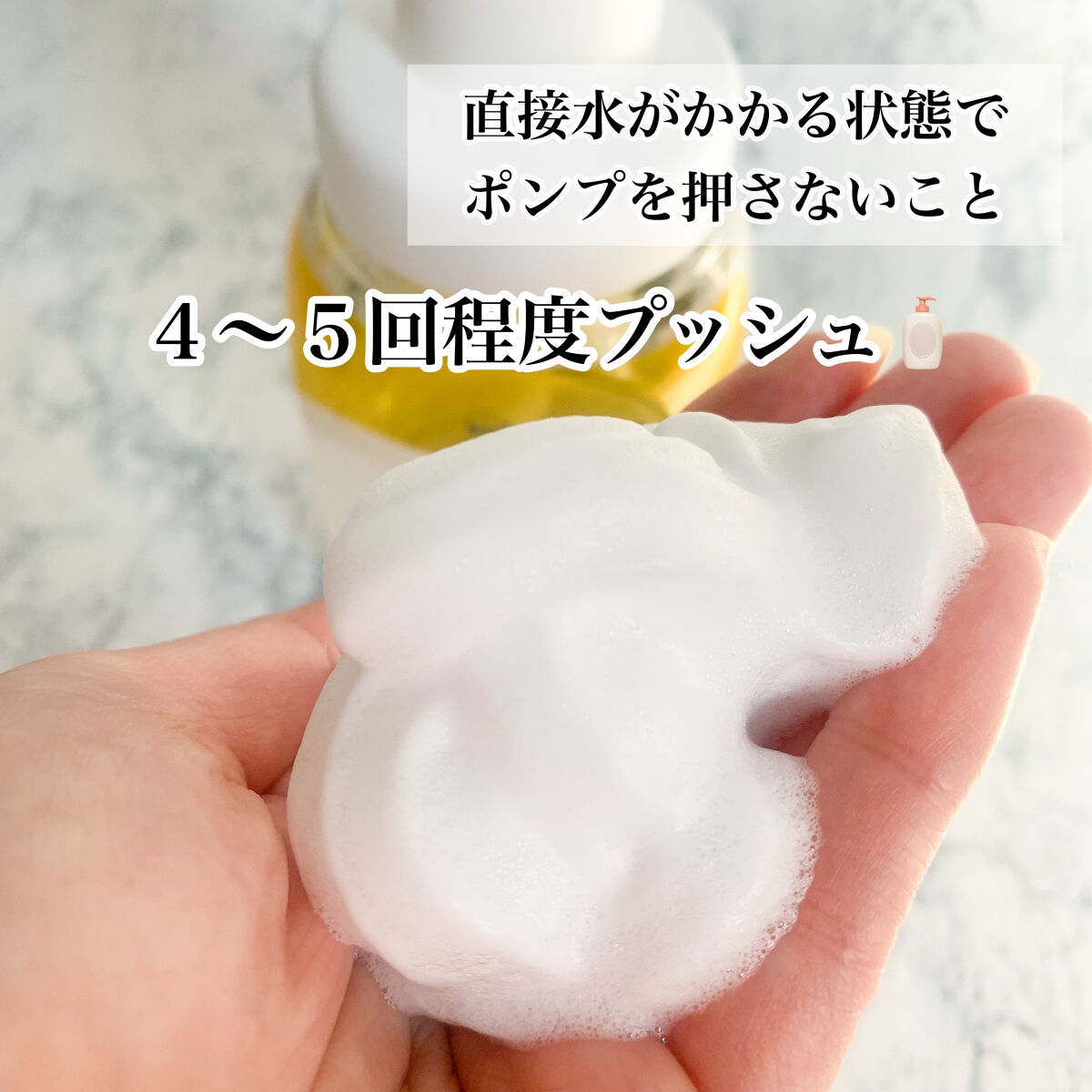 ビオレ ザフェイス 泡洗顔料 スムースクリア/ビオレ/泡洗顔を使ったクチコミ（3枚目）