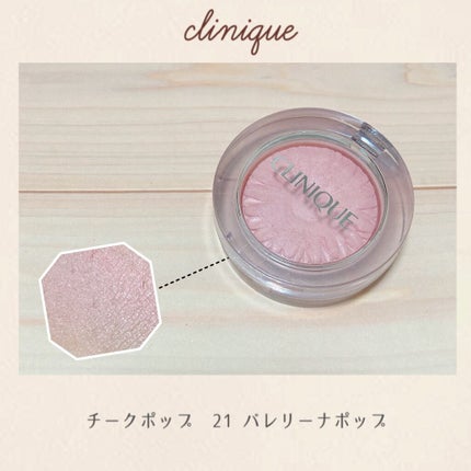 ããŒã¯ ããã/CLINIQUE/ããŠããŒããŒã¯ã䜿ã£ãã¯ãã³ãïŒ1æç®ïŒ