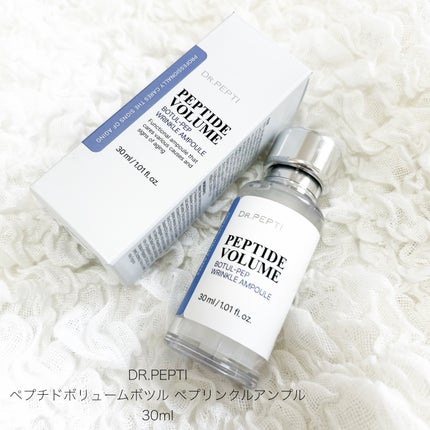 PEPTIDE VOLUME BOTUL-PEP WRINKLE AMPOULE /DR.PEPTI/美容液を使ったクチコミ(1枚目)