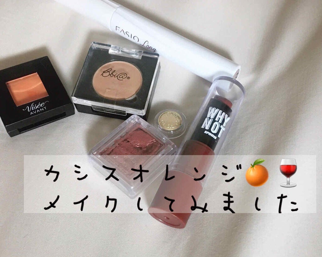 ヴィセ アヴァン シングルアイカラー/Visée/単色アイシャドウを使ったクチコミ(1枚目)