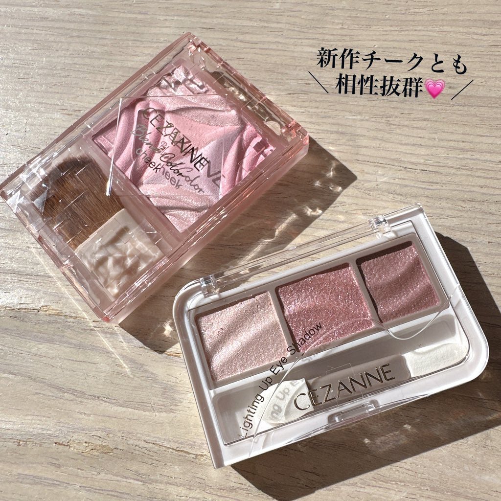 ライティングアップアイシャドウ/CEZANNE/アイシャドウを使ったクチコミ(6枚目)