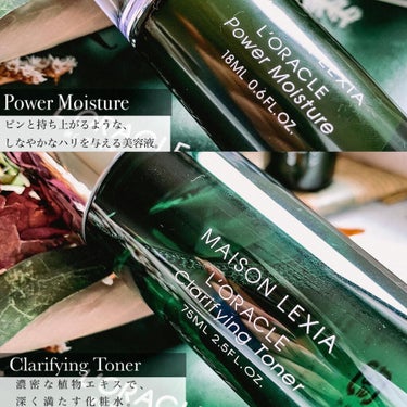 オラクル クラリファイング トナー/MAISON LEXIA/化粧水を使ったクチコミ（5枚目）