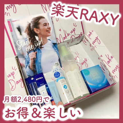 ニベア リッチケア&カラーリップ/ニベア/リップクリームを使ったクチコミ(1枚目)