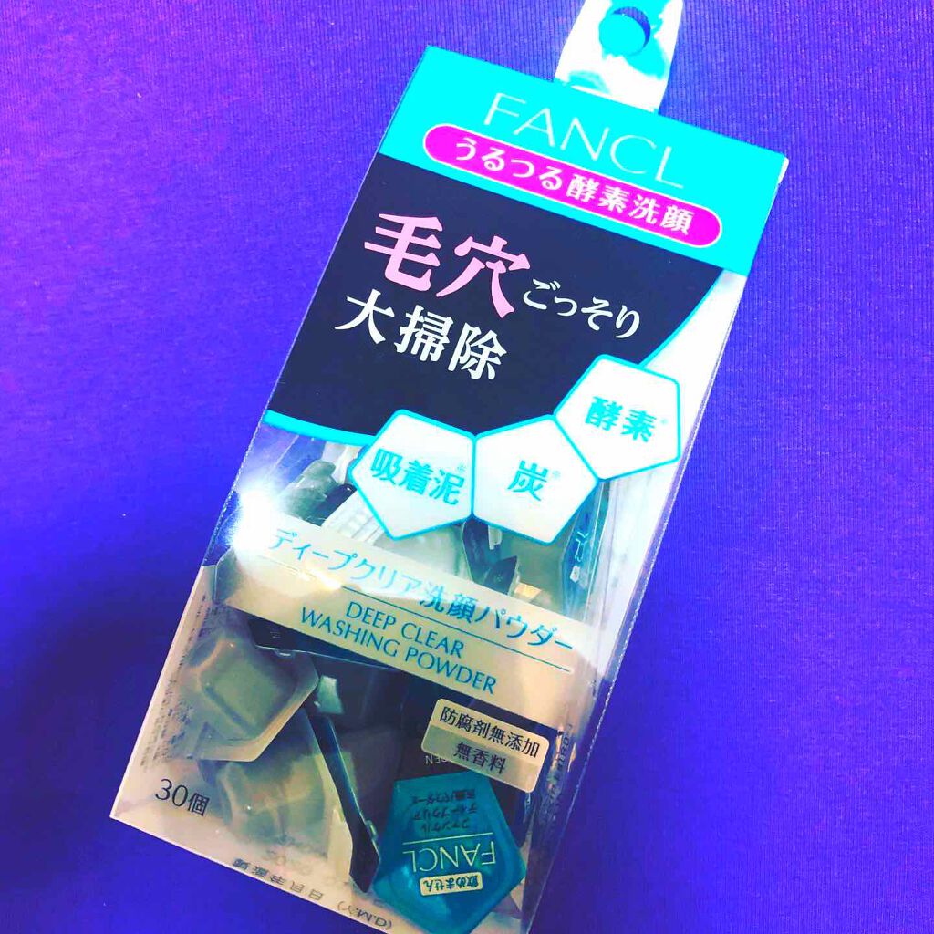 ディープクリア洗顔パウダー/ファンケル/洗顔パウダーを使ったクチコミ(1枚目)