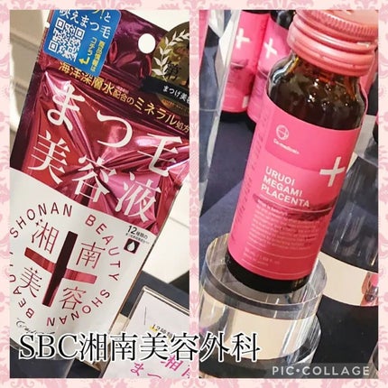 みとらん on LIPS 「LemonSquare様からのご招待で、美容イベントに参加して..」(4枚目)