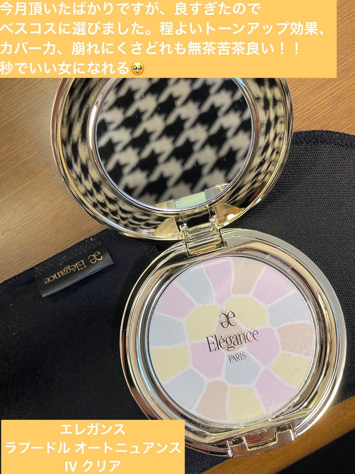 シャネル ルージュ ココ ボーム/CHANEL/口紅を使ったクチコミ(5枚目)