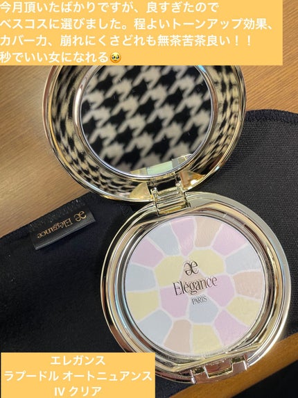 シャネル ルージュ ココ ボーム/CHANEL/口紅を使ったクチコミ(5枚目)