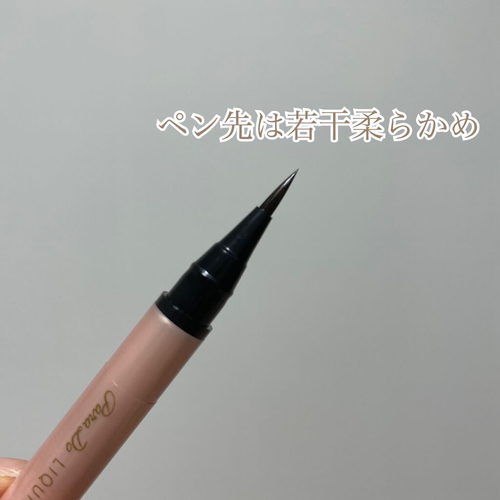 リキッドアイライナー /パラドゥ/リキッドアイライナーを使ったクチコミ（2枚目）