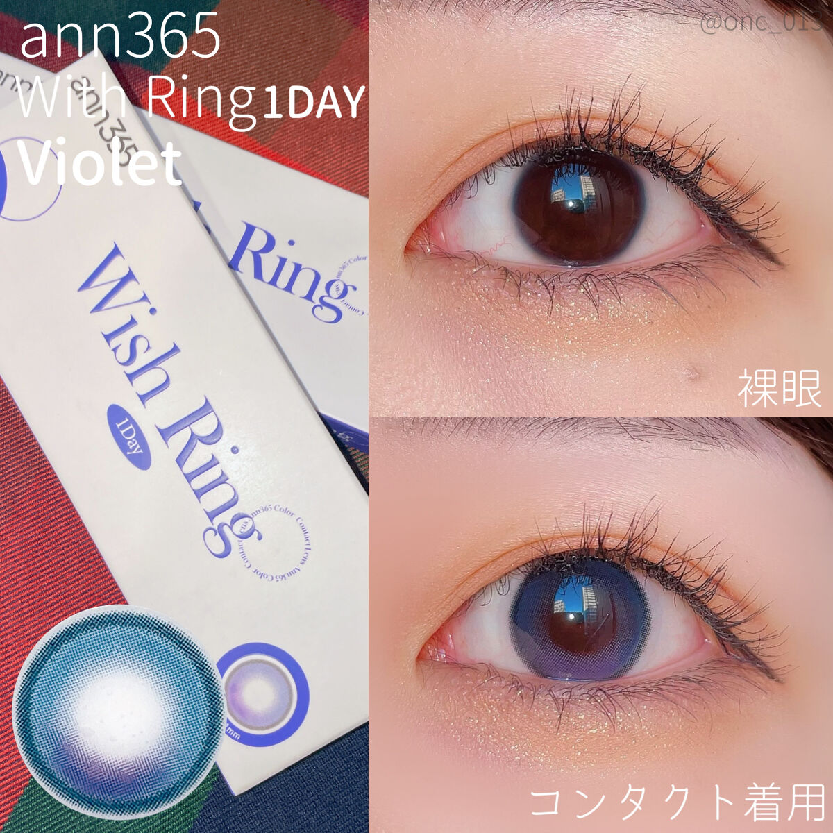 With Ring 1Day/ANN365LENS/ワンデー（１DAY）カラコンを使ったクチコミ（1枚目）