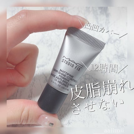 スタジオ フィックス マッティファイン シャイン コントロール プライマー/M・A・C/化粧下地を使ったクチコミ(1枚目)