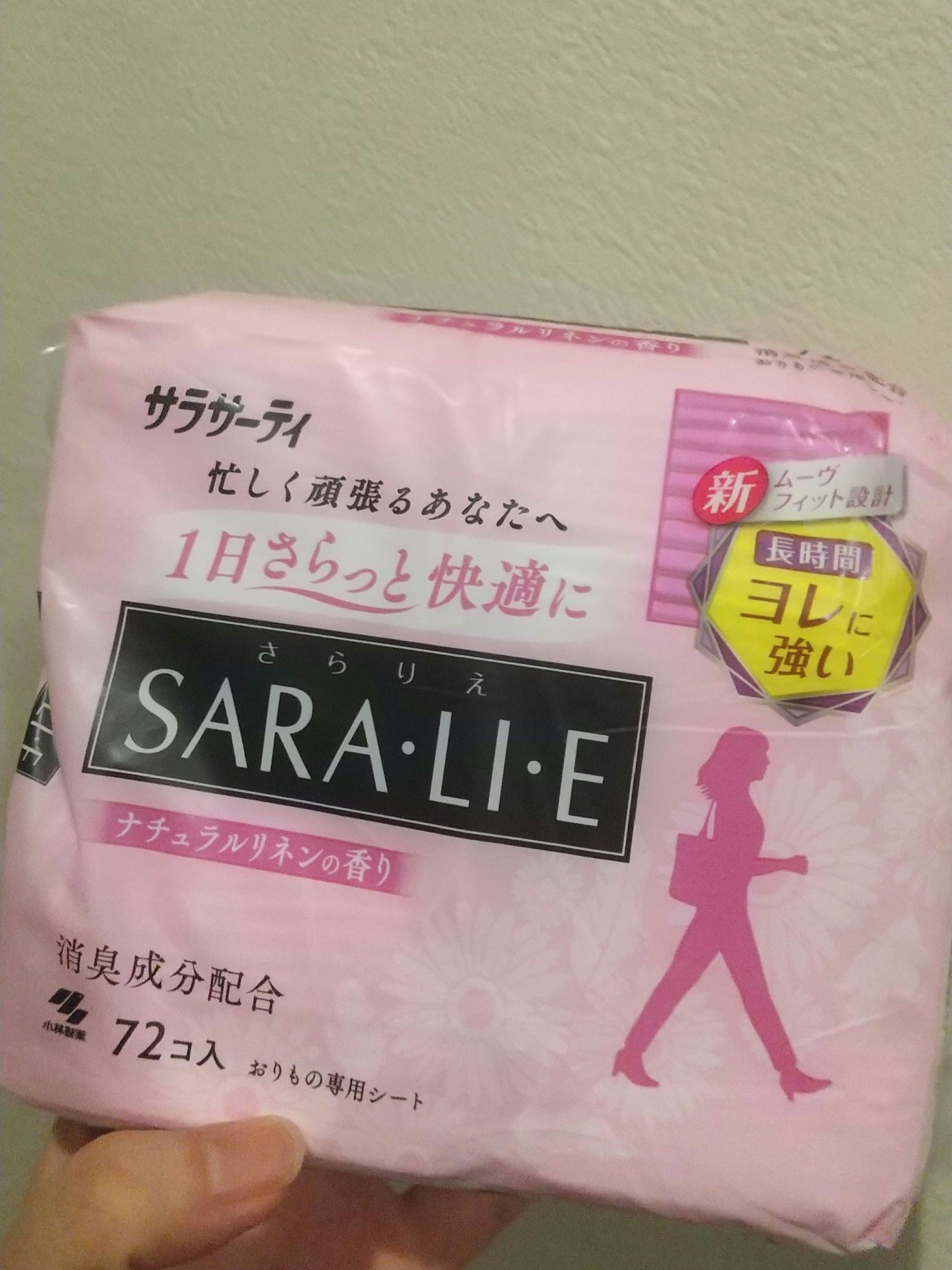 Sara・li・e ナチュラルリネンの香り/サラサーティ/おりものシートを使ったクチコミ（1枚目）