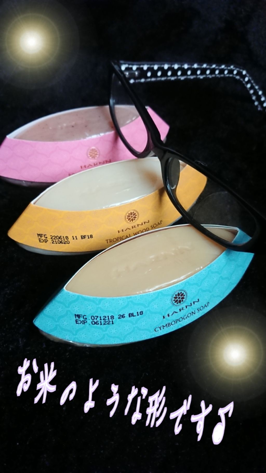 SOAP/ハーン/ボディ石鹸を使ったクチコミ（3枚目）