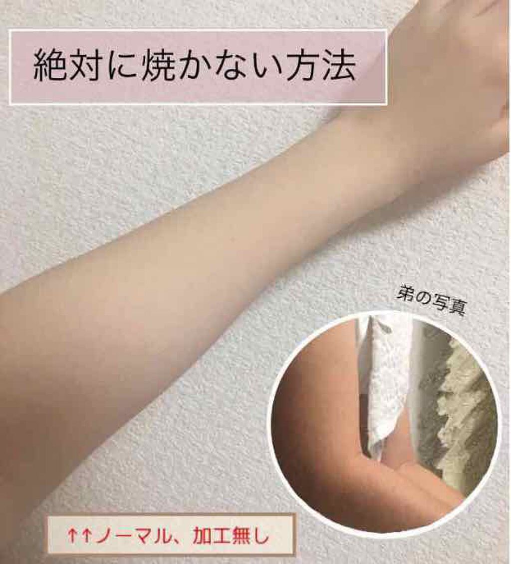 サンカットR パーフェクトUV ジェル/サンカット®/日焼け止めジェルを使ったクチコミ（1枚目）