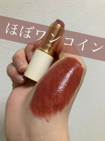 ラスティング リップカラーN/CEZANNE/口紅を使ったクチコミ(1枚目)