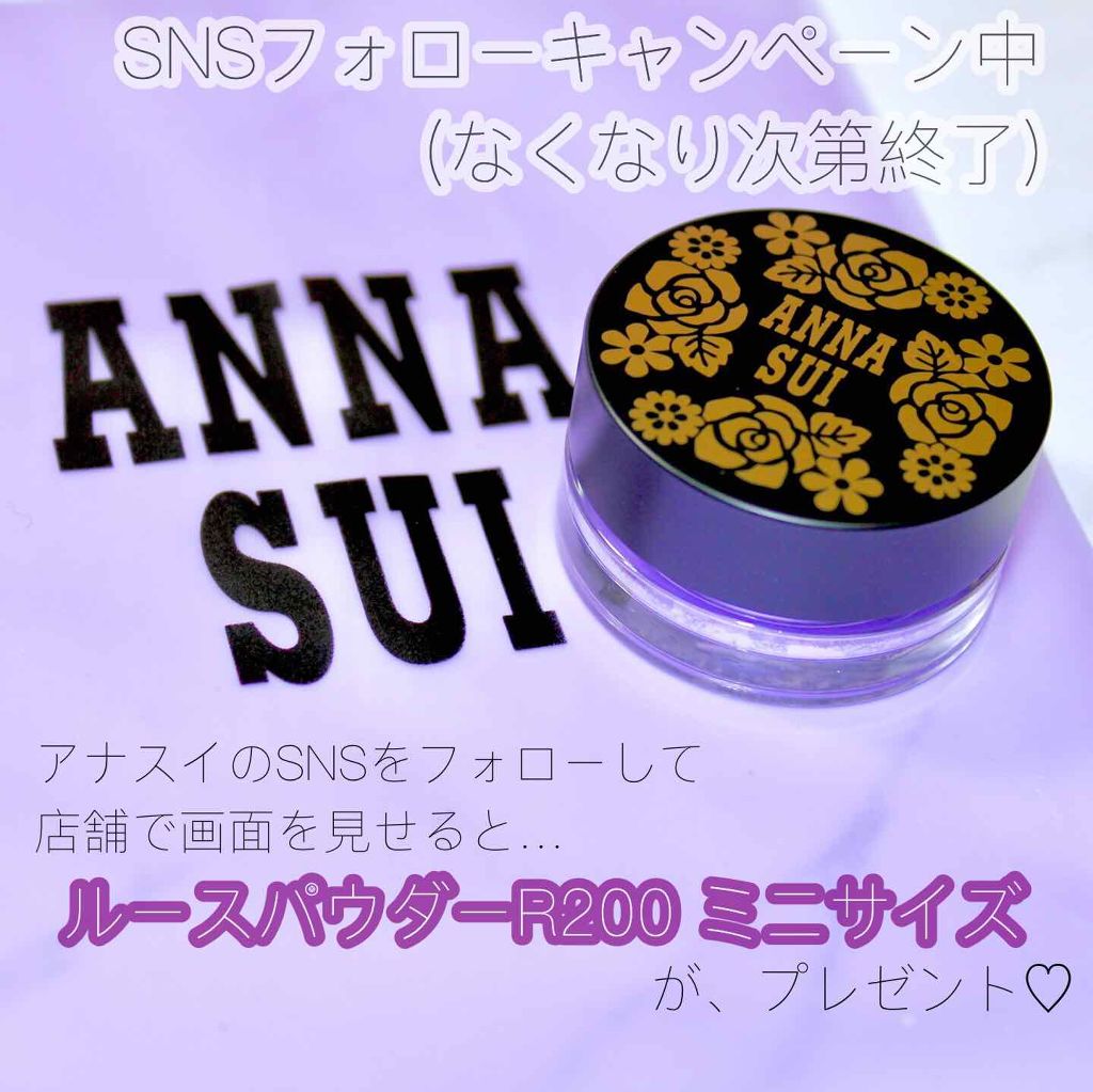 ネイルカラー A/ANNA SUI/マニキュアを使ったクチコミ(4枚目)