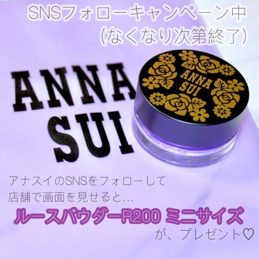 ネイルカラー A G201/ANNA SUI/マニキュアの画像