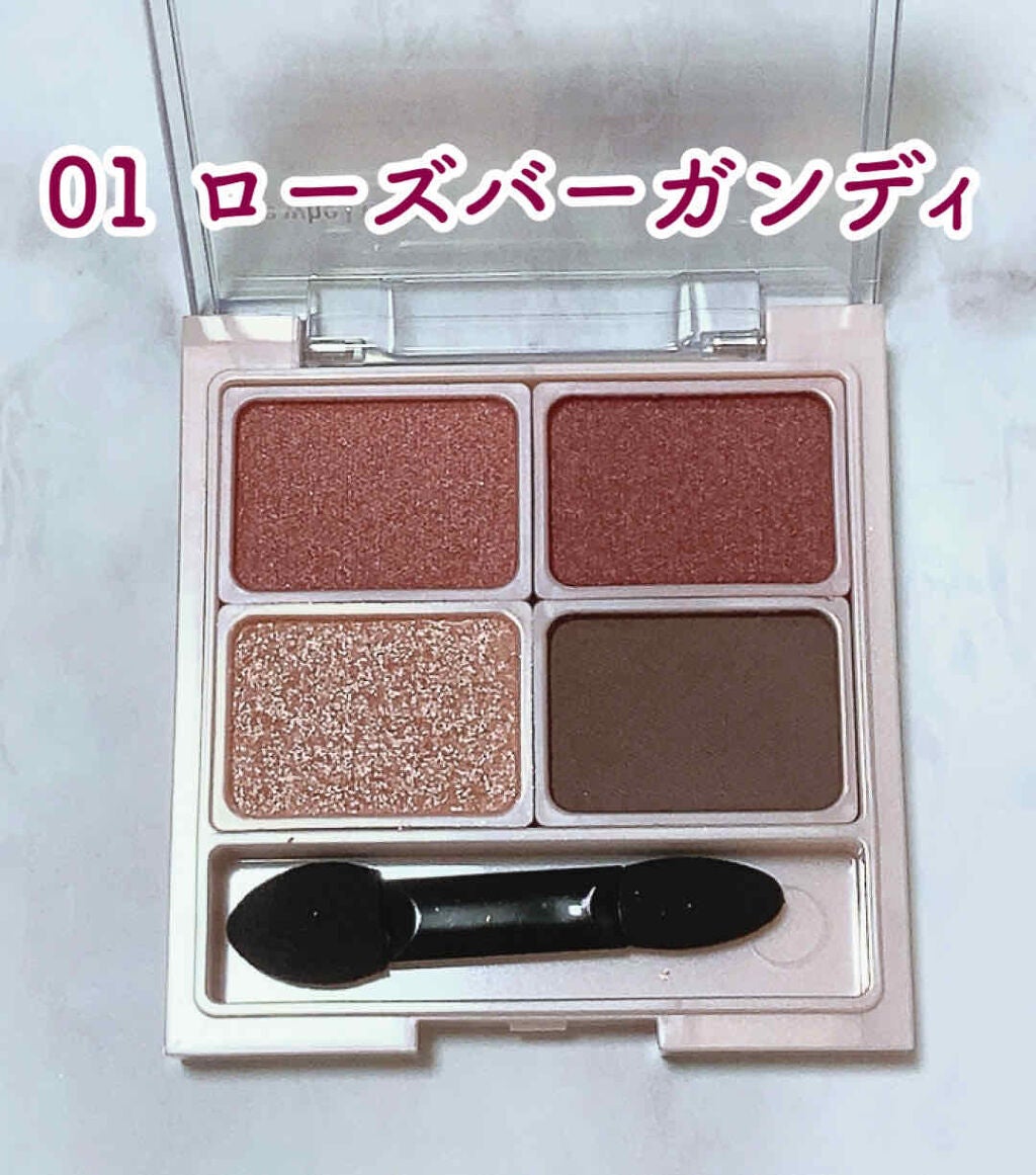 ドレッシーシャドウ/CipiCipi/アイシャドウパレットを使ったクチコミ(3枚目)