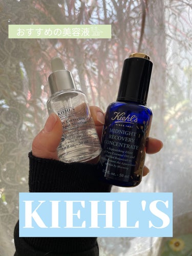 キールズ ミッドナイトボタニカル コンセントレート/Kiehl's/フェイスオイルを使ったクチコミ（1枚目）