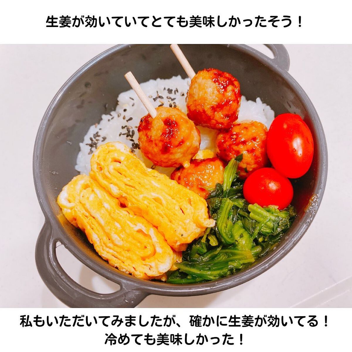 えび松(春br) on LIPS 「ケイエス冷凍食品株式会社様よりしょうが入り 国産鶏 鶏つくね..」(5枚目)