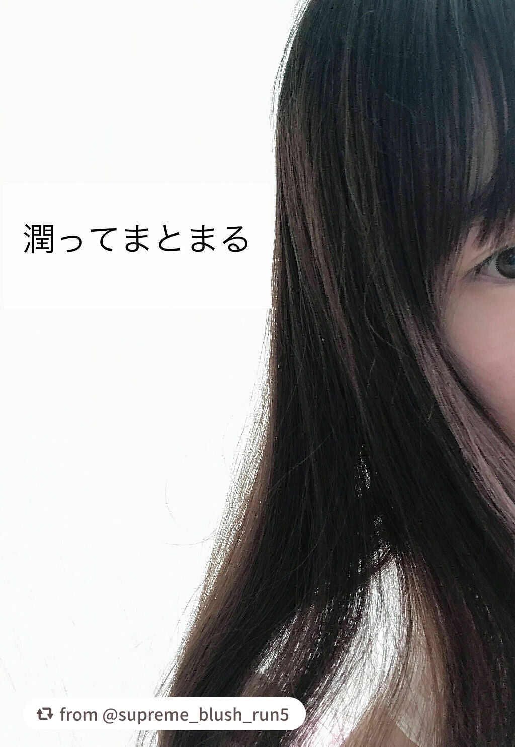 プルント モイストリッチ美容液シャンプー/モイストリッチリペア美容液トリートメント/Purunt./市販シャンプーを使ったクチコミ(4枚目)