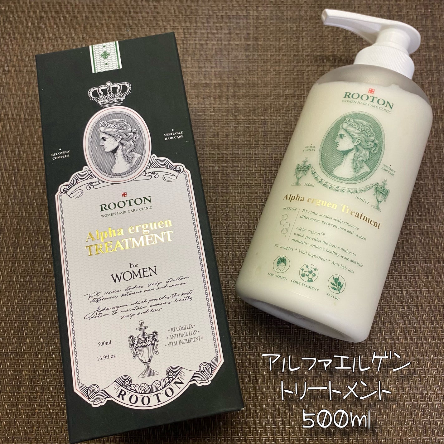 アルファエルゲンンシャンプー/トリートメント/ROOTON/市販シャンプーを使ったクチコミ(4枚目)