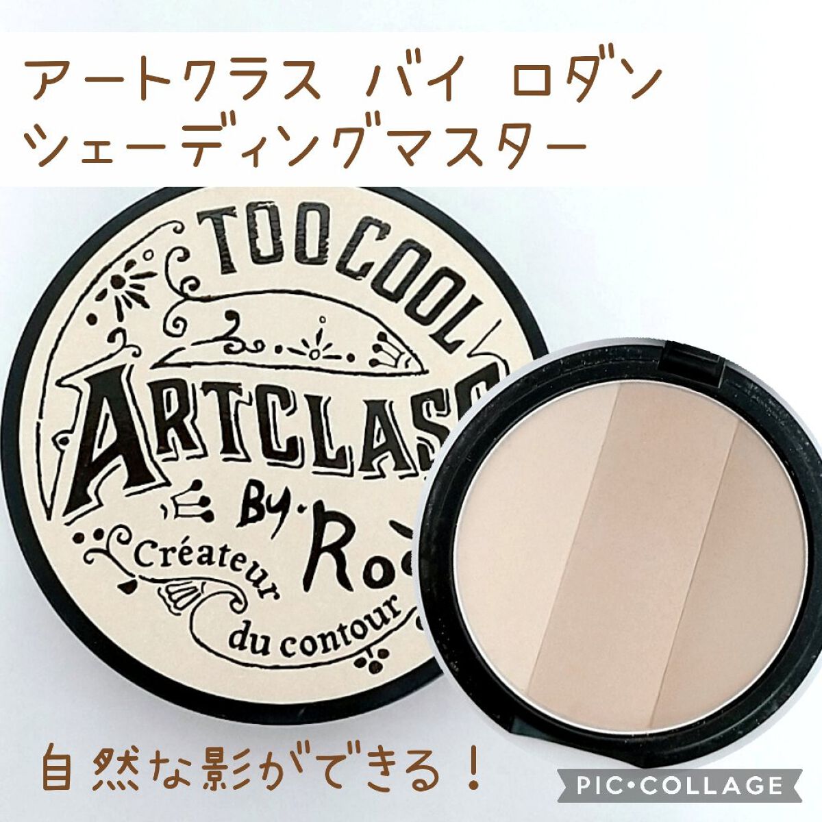 新品即決 アートクラス バイロダン シェーディング aaramrodrigues.com.br